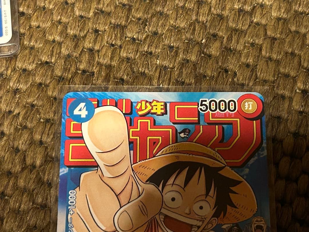 ワンピースカード P-033 週刊少年ジャンプ 付録 ルフィ - メルカリ