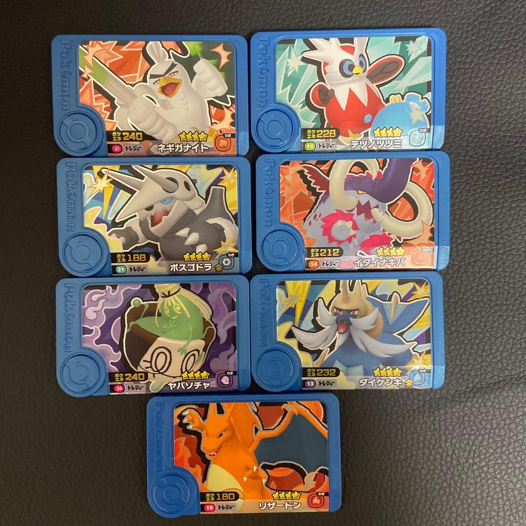 ポケモンフレンダ まとめ売り セット - メルカリ