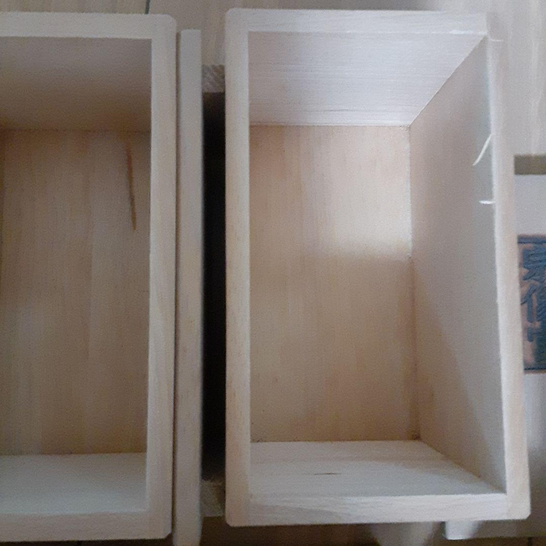 十二支　一刻彫