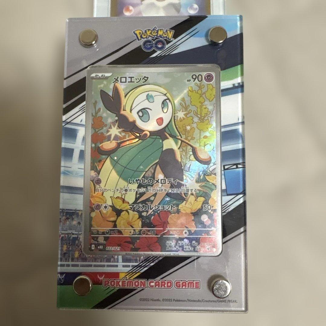 ポケモンカード ゴースト メロエッタ AR - メルカリ