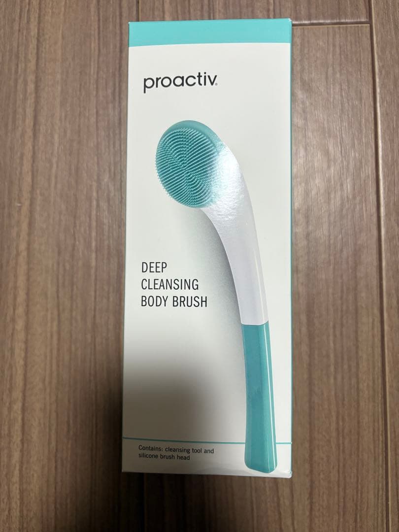 プロアクティブ