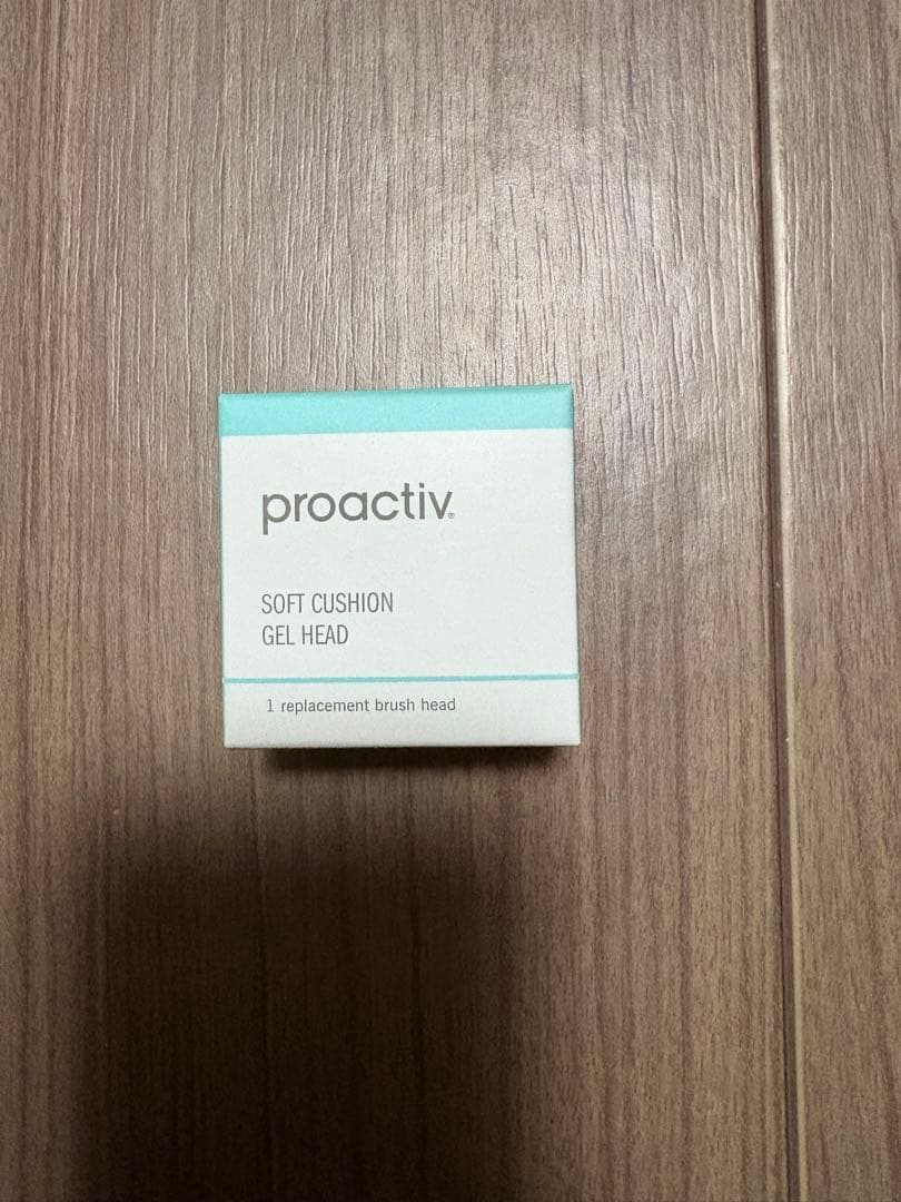 プロアクティブ