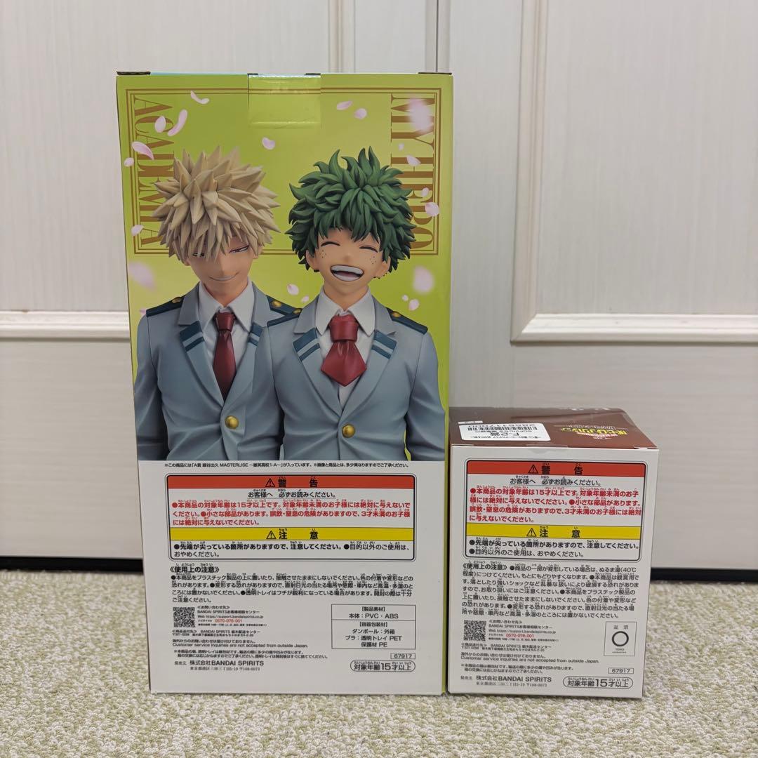 一番くじ 紡がれる思い A賞 緑谷出久 F-2賞 爆豪勝己