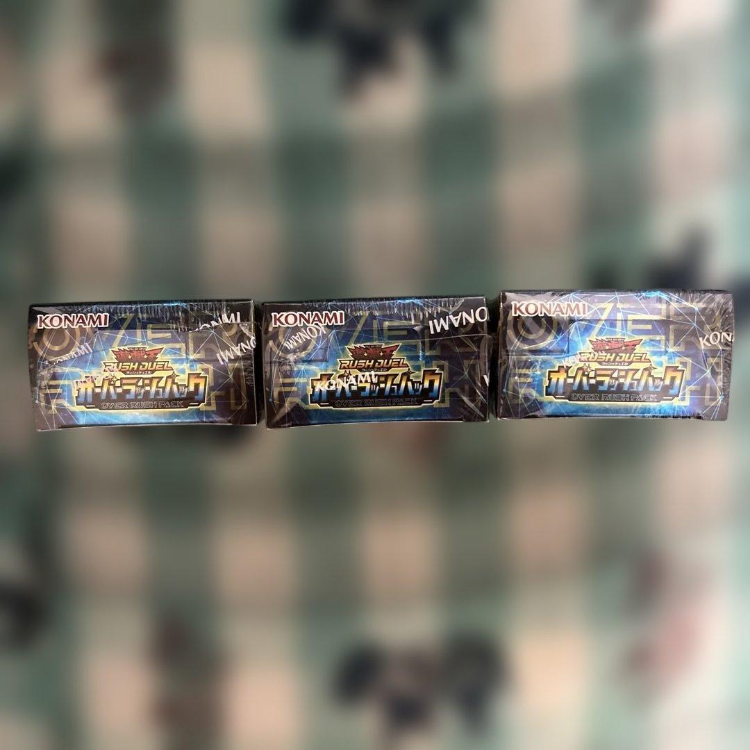 遊戯王ラッシュデュエル オーバーラッシュパック 3box シュリンク付き