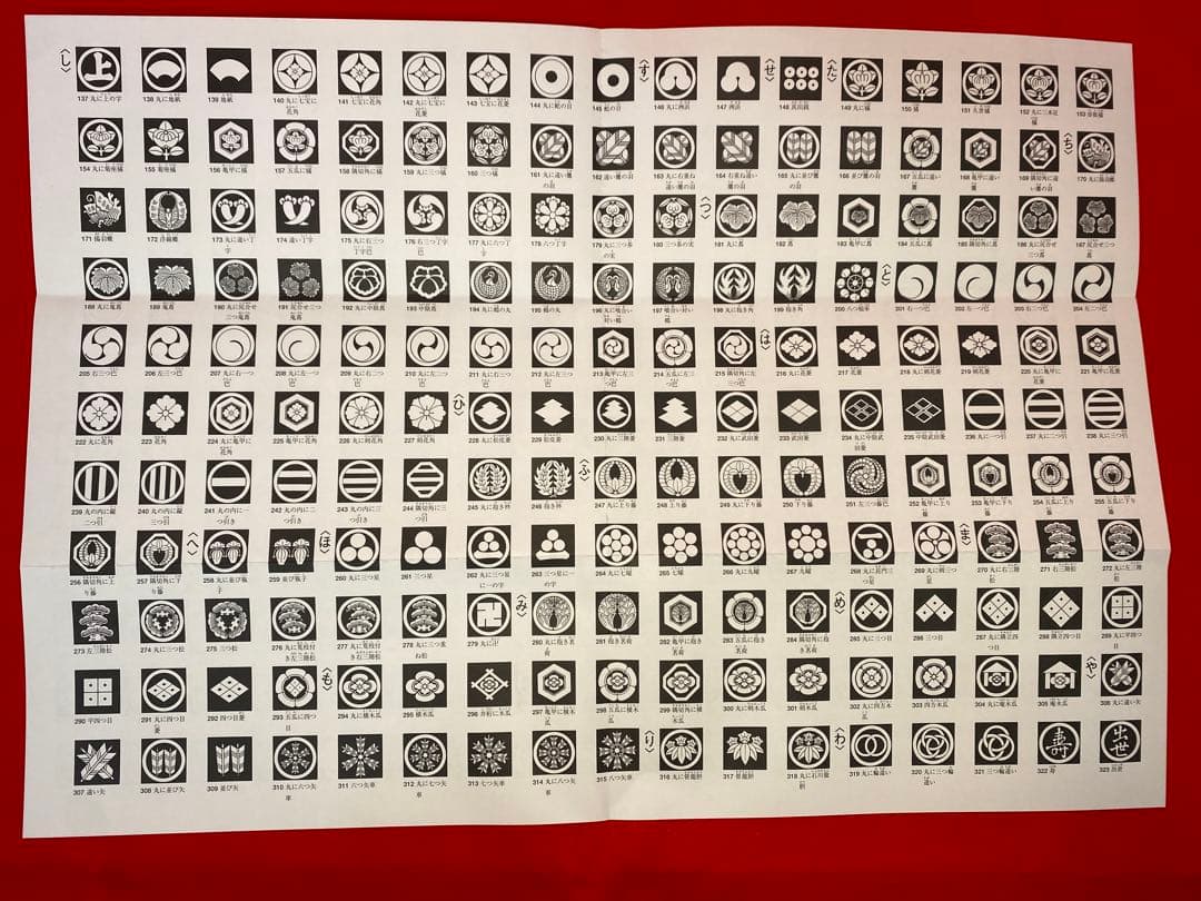 上杉謙信　東京久月　五月人形　銘木シリーズ　ホワイトオーク家紋付兜飾り収納セット