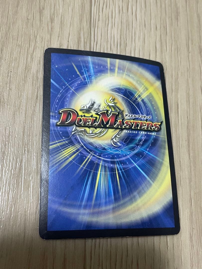 デュエル・マスターズ プレイ用まとめ売り ヴァルキリアスムサシ