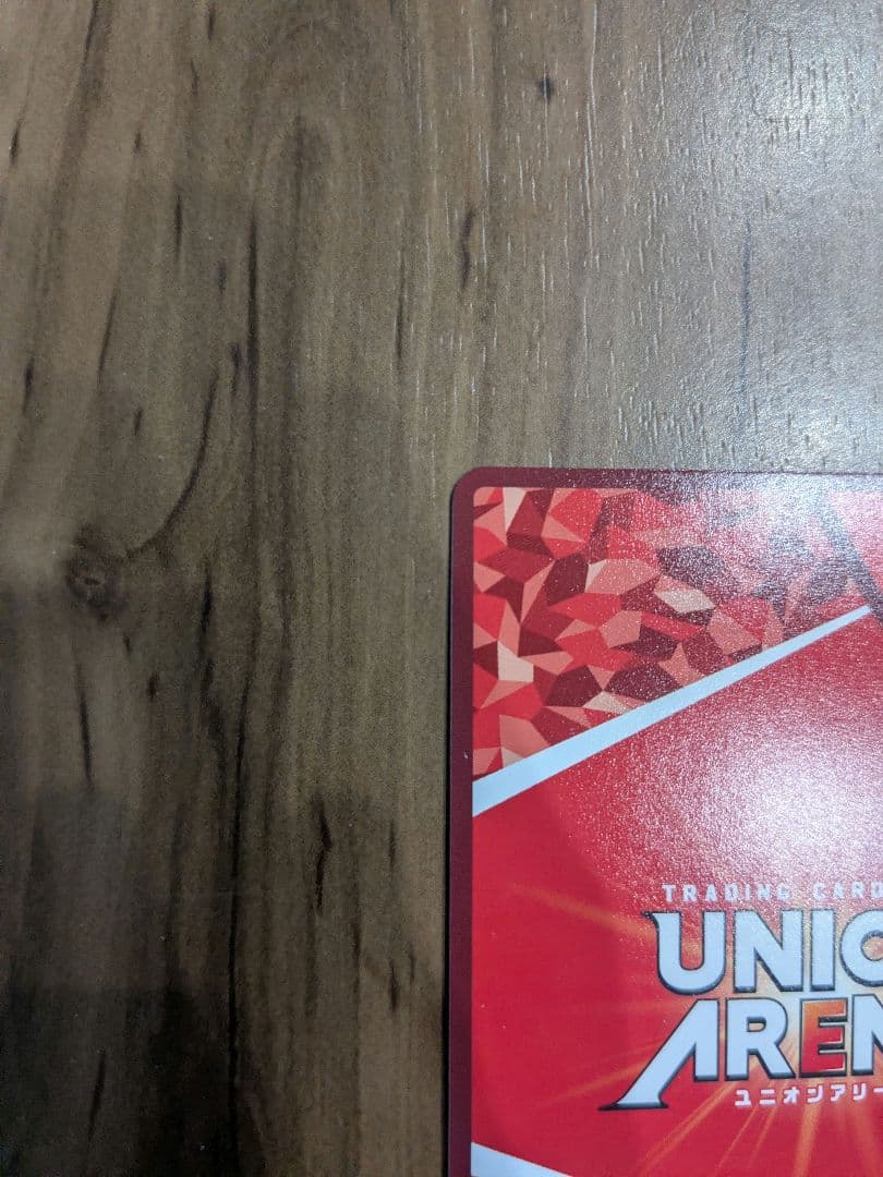 UNIONARENA　ToLOVEる　ララ・サタリン・デビルーク星2