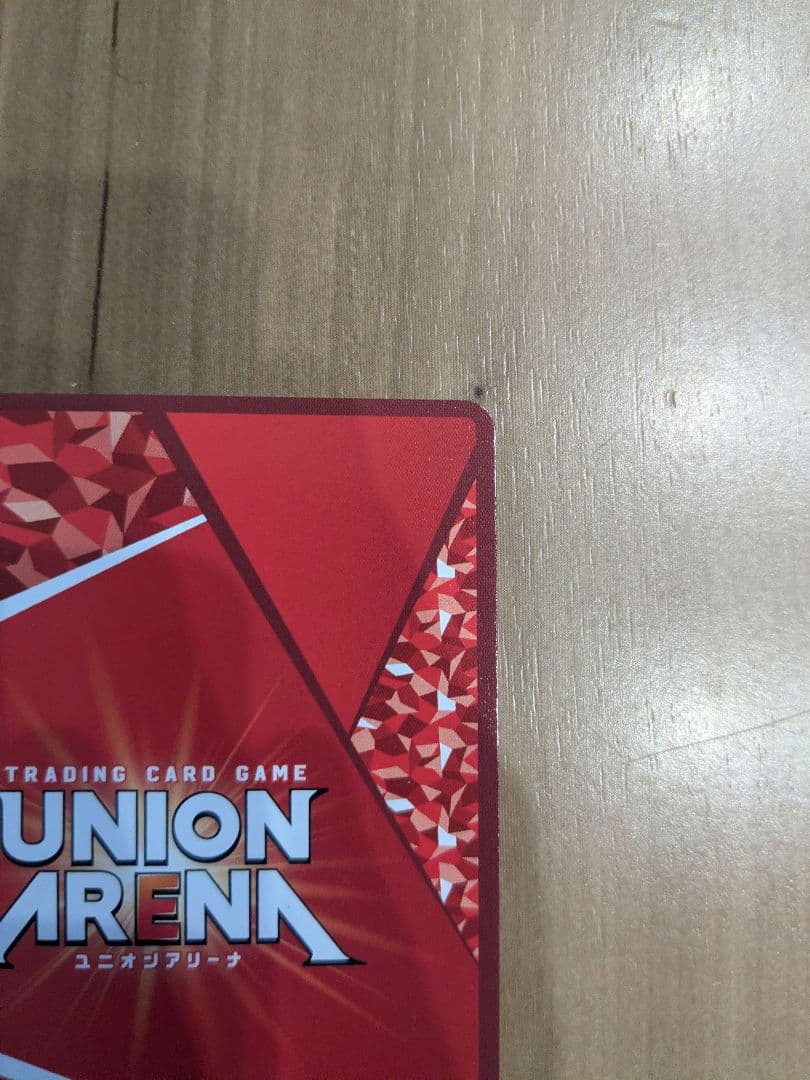 UNIONARENA　ToLOVEる　ララ・サタリン・デビルーク星2