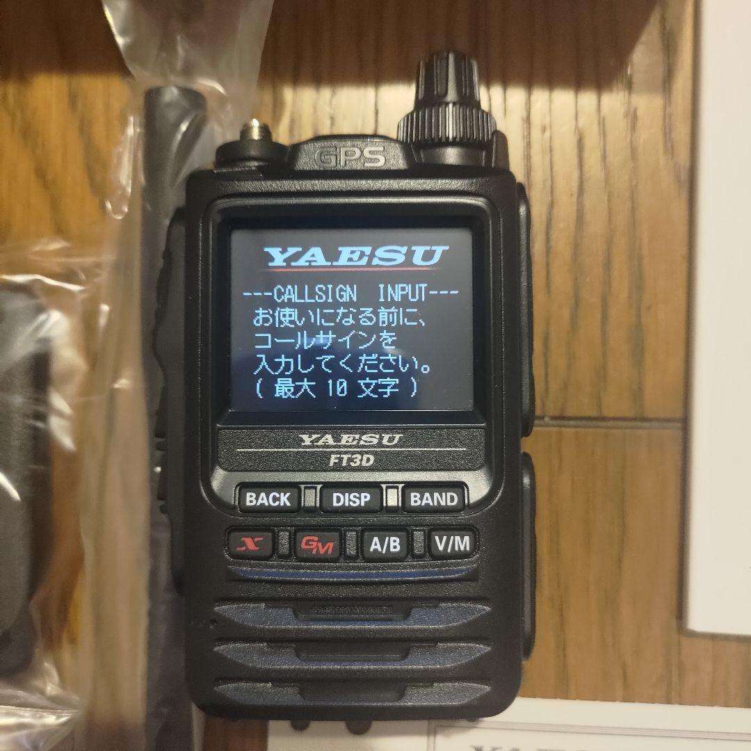 み*ん様 無線機 yaesu FT3D 未使用