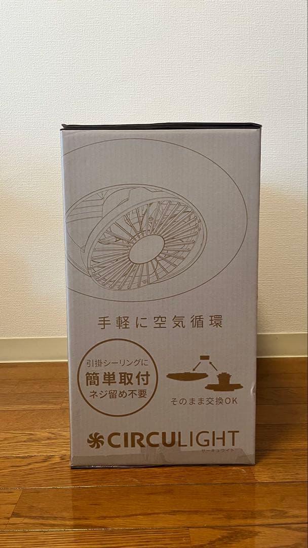 シーリングライト・天井照明 CIRCULIGHT EZ SERIES SWING MODEL