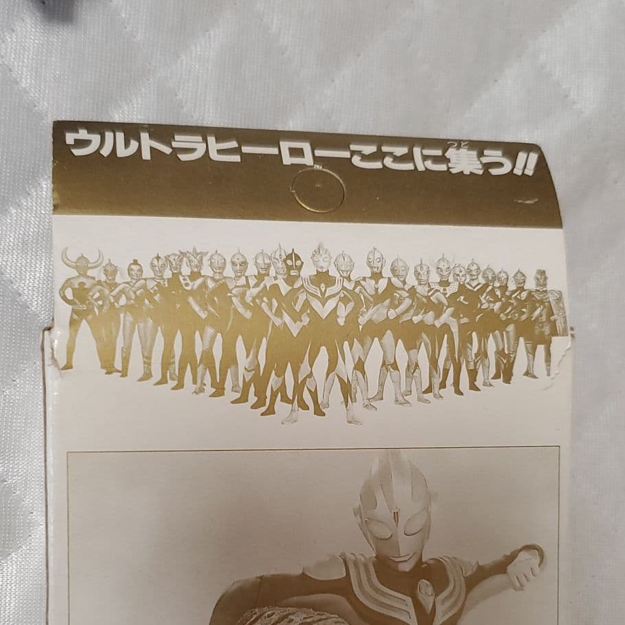 ウルトラマンティガ　完結記念限定版(腕長)