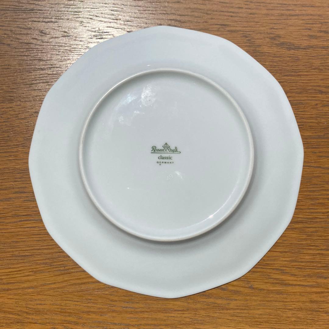 更に値下【4点セット】ローゼンタール　マリアサマーブーケ　プレート＆ボウル