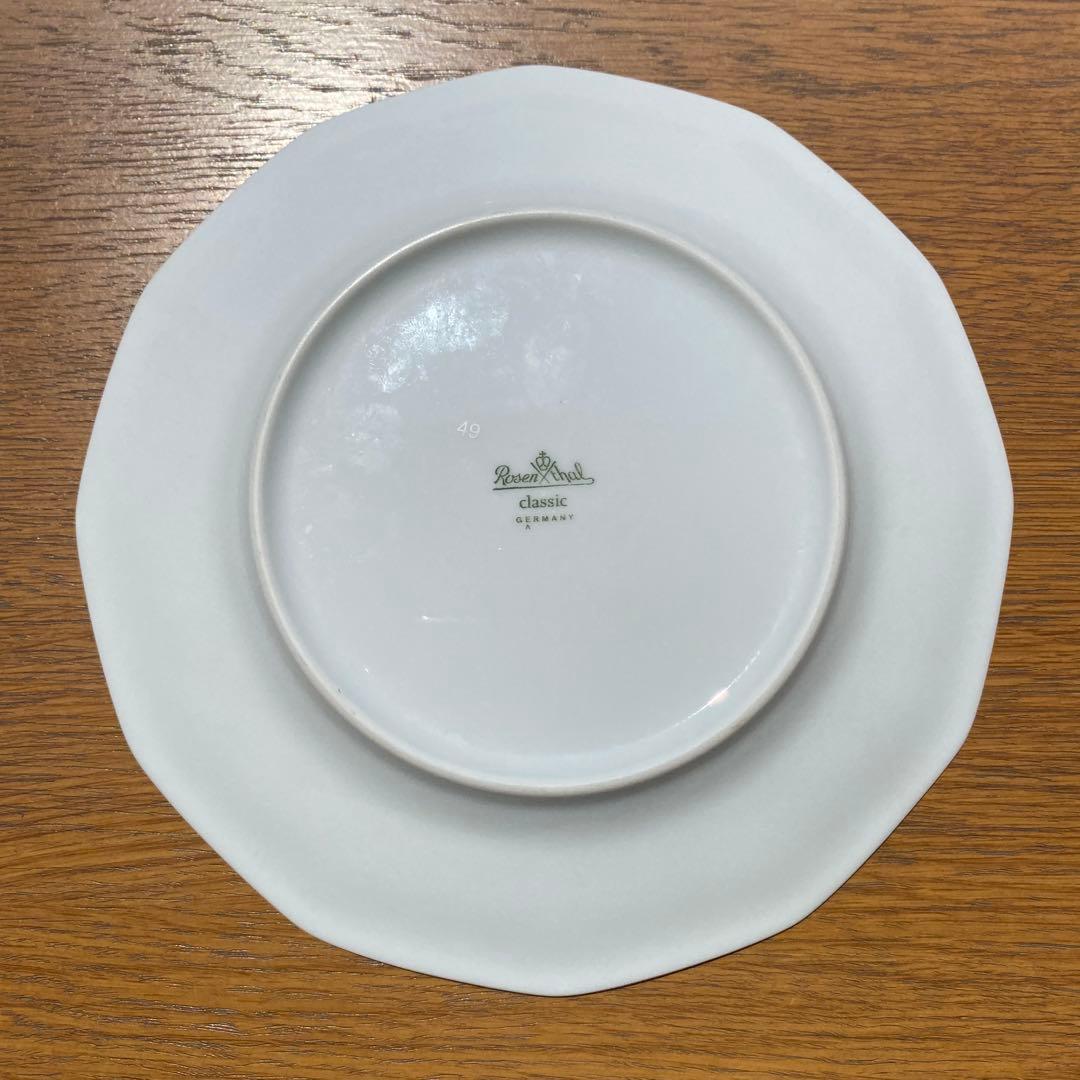 更に値下【4点セット】ローゼンタール　マリアサマーブーケ　プレート＆ボウル