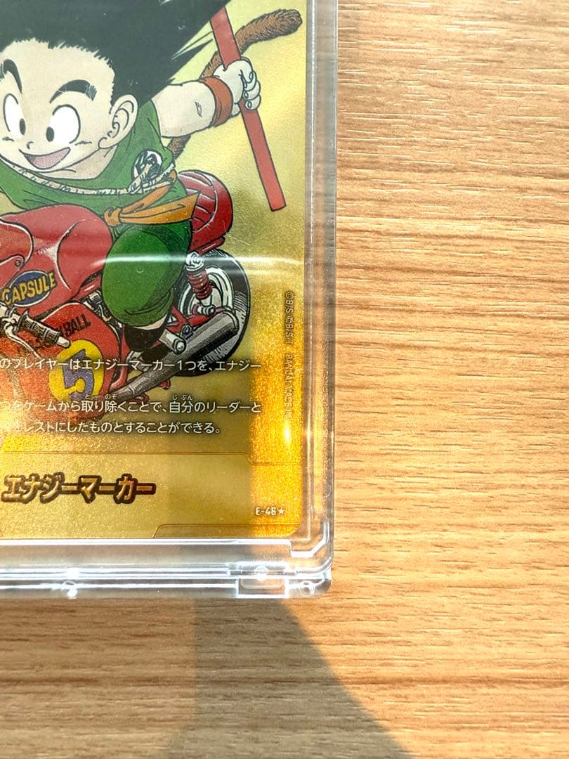 【早い者勝ち・ローダー入り・即日発送】「孫悟空」エナジーマーカー E-46