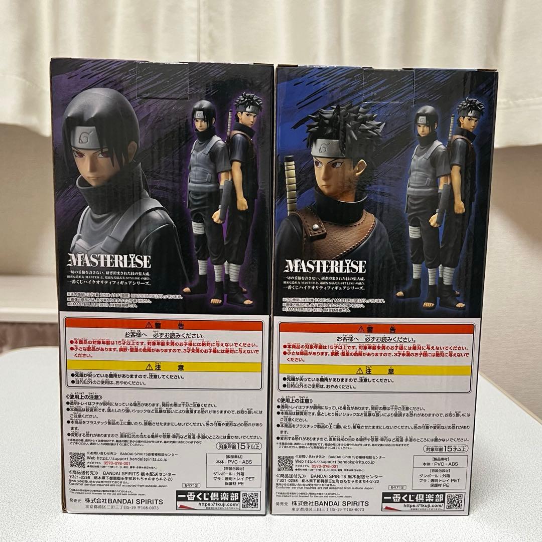 一番くじ NARUTO 疾風伝 心を写す赤き瞳A賞 B賞 イタチ シスイ 暗部