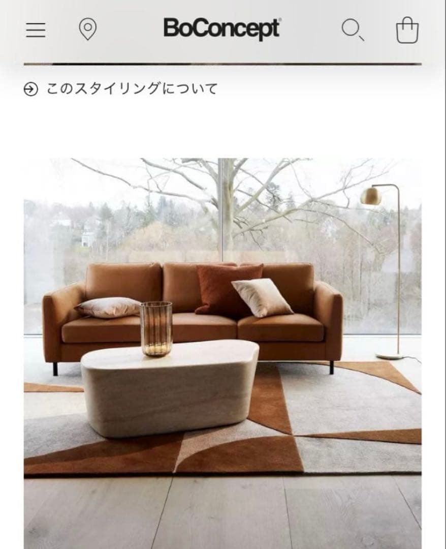 BoConcept I.D.V. ソファ　脚4つセット※脚のみ