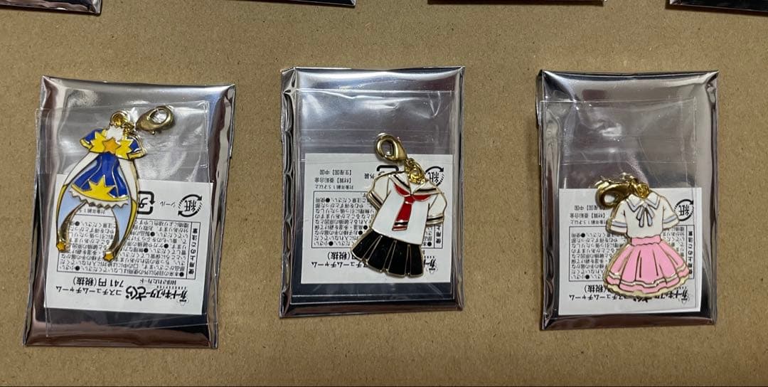 カードキャプターさくら 封印されたカード リバイバル コスチュームチャーム ③