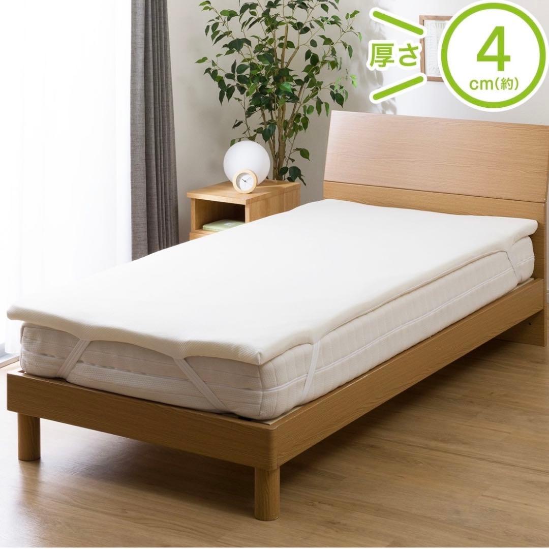 低反発4cmマットレス トッパー ダブル　　新品　未開封