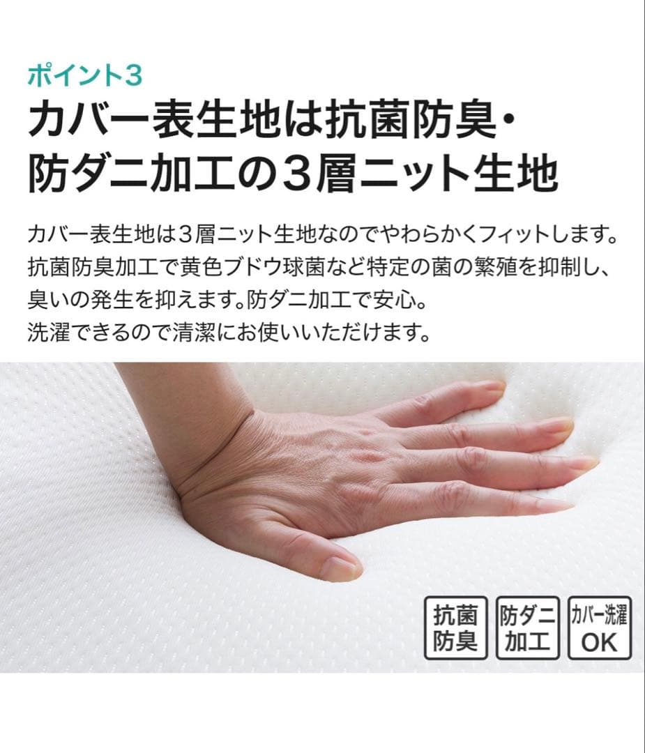 低反発4cmマットレス トッパー ダブル　　新品　未開封