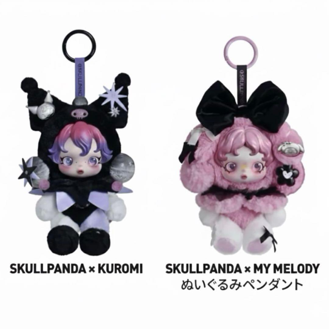 ポップマート スカルパンダ マイメロ クロミ 2体セット - メルカリ