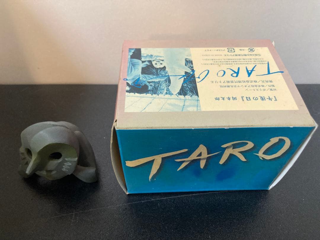 岡本太郎　午後の日　フィギュア