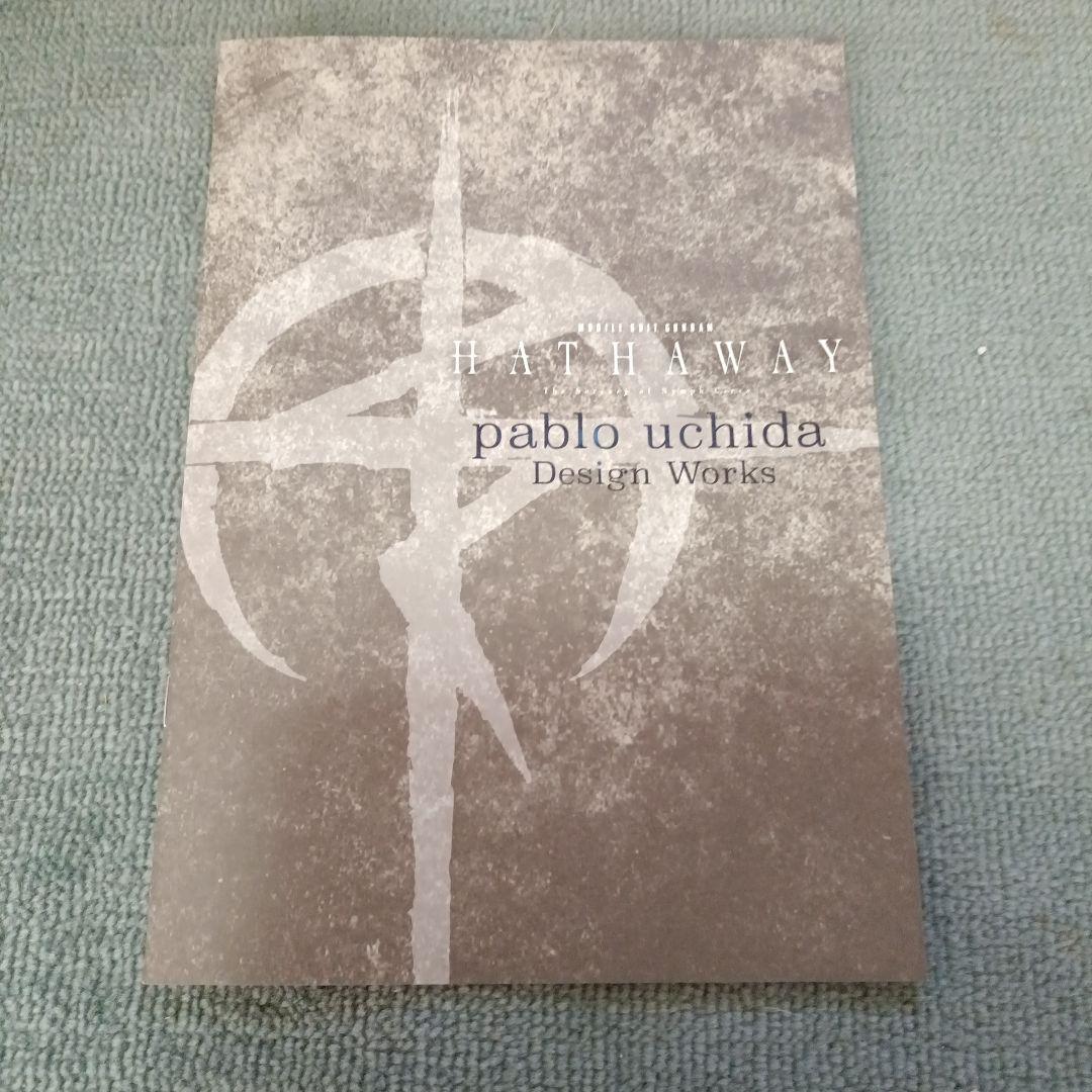 劇場版限定クスィーガンダム グフスタカールメッサー3体セット入場特典