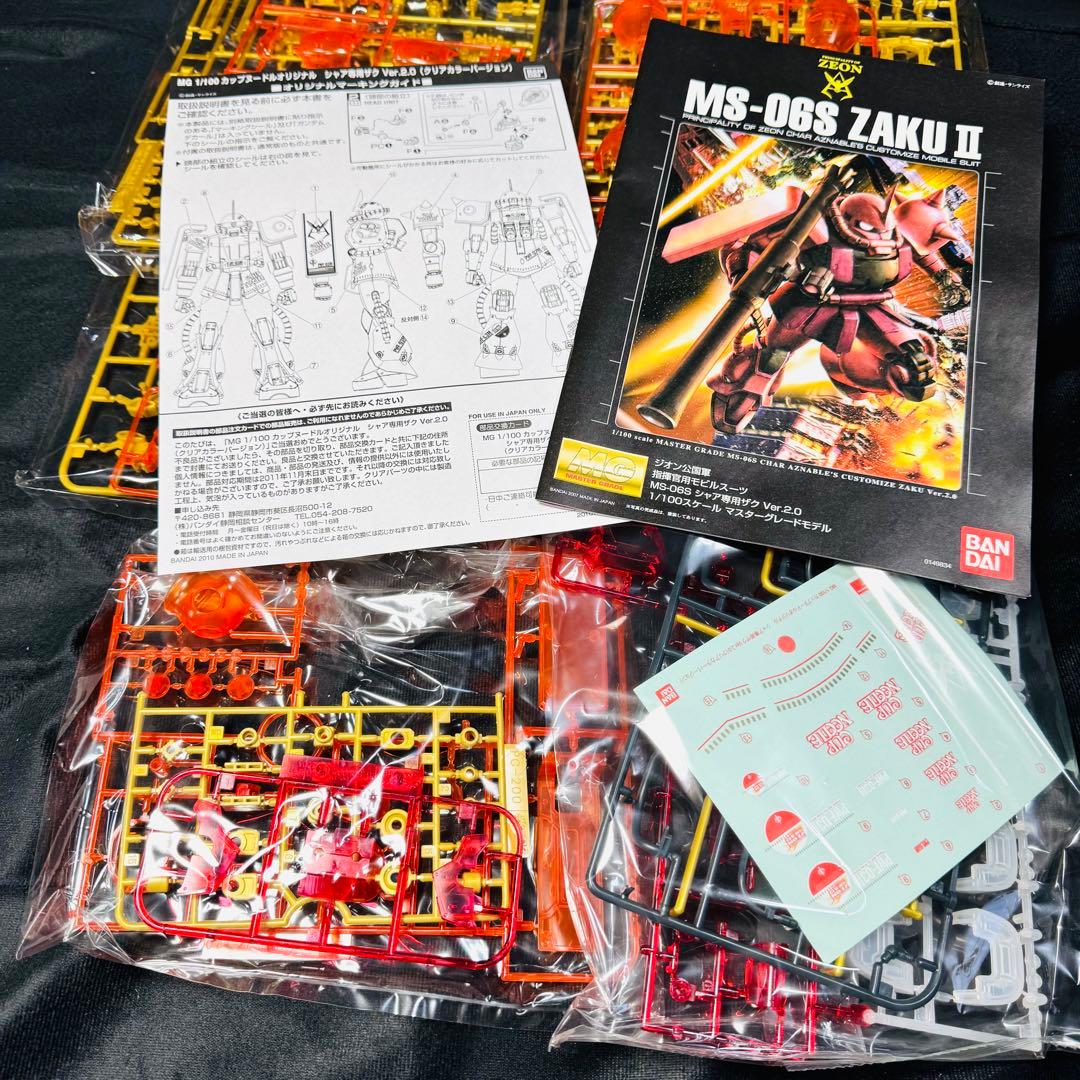 MG 1/100 シャア専用ザク カップヌードル MS-06S Ver.2