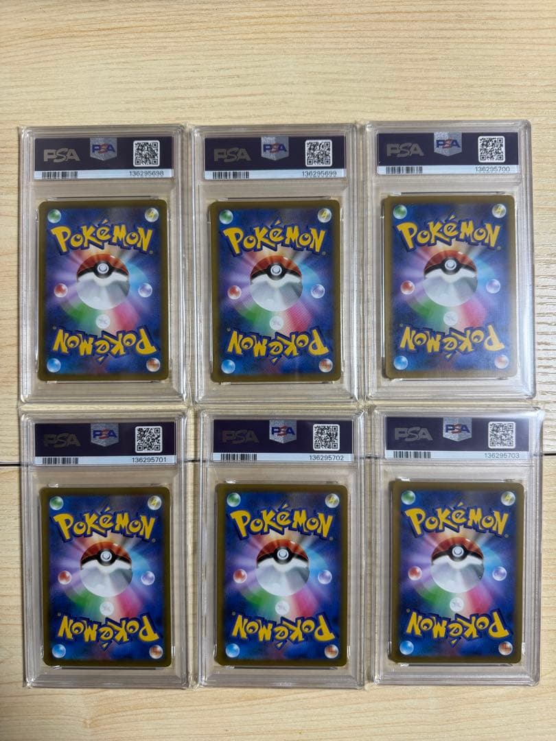 PSA10】6連番 ピカチュウVMAX: プロモ P [S-P 265] - メルカリ