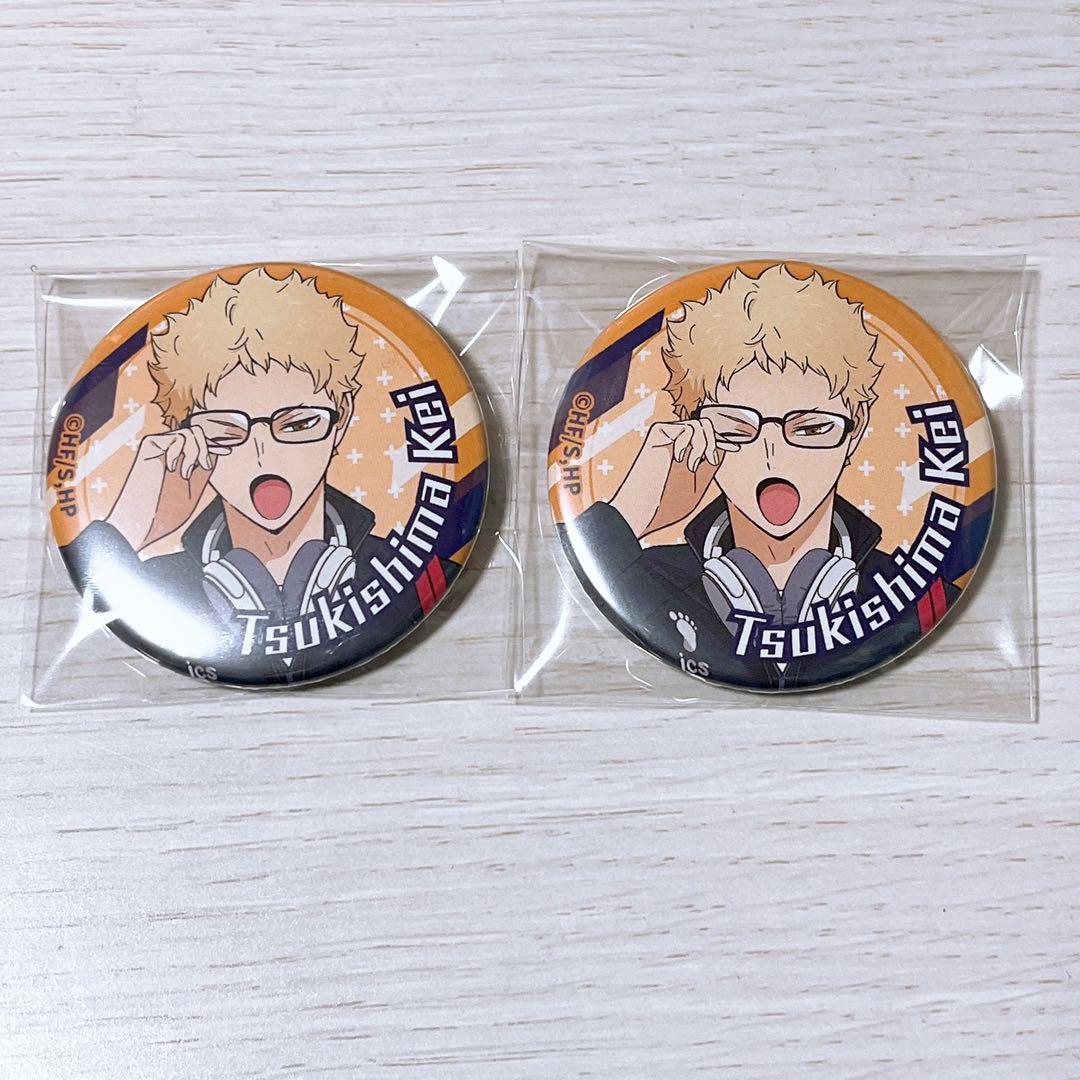 ハイキュー 月島蛍 朝練へGO 缶バッジ - メルカリ