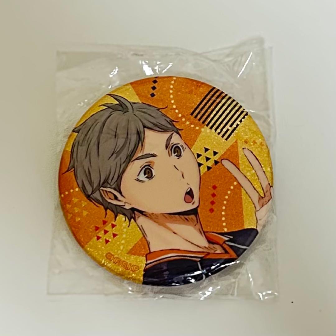 ハイキュー!! 缶バッジ 菅原孝支 - メルカリ