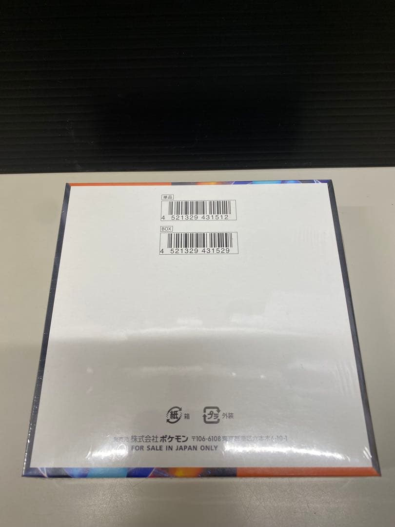 ポケモンカードインフェルノx 1box【シュリンク付】