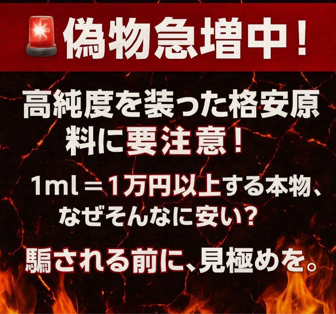 THP リキッド 0.5ml CBP CBD H4CBH THXE CRDP