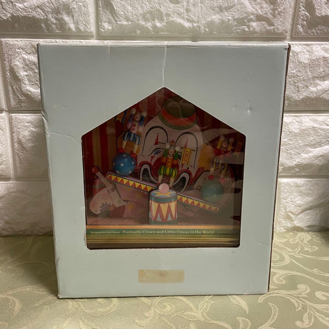 お正月セール❗️むらいこうじオルゴール☆Little Clown