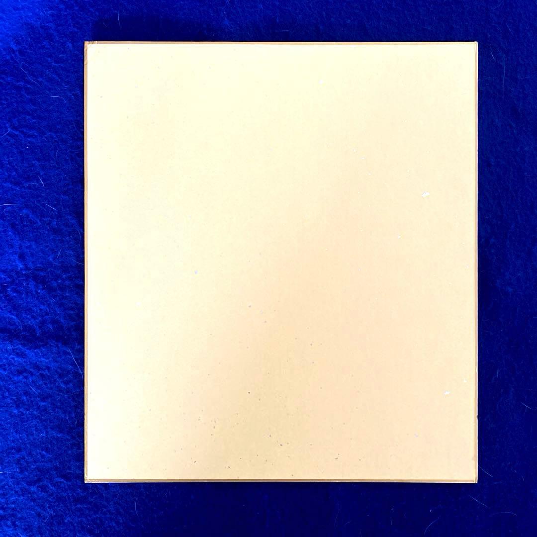 人気商品〉女優 綾瀬はるか 漢字サイン 直筆サイン 色紙 - メルカリ