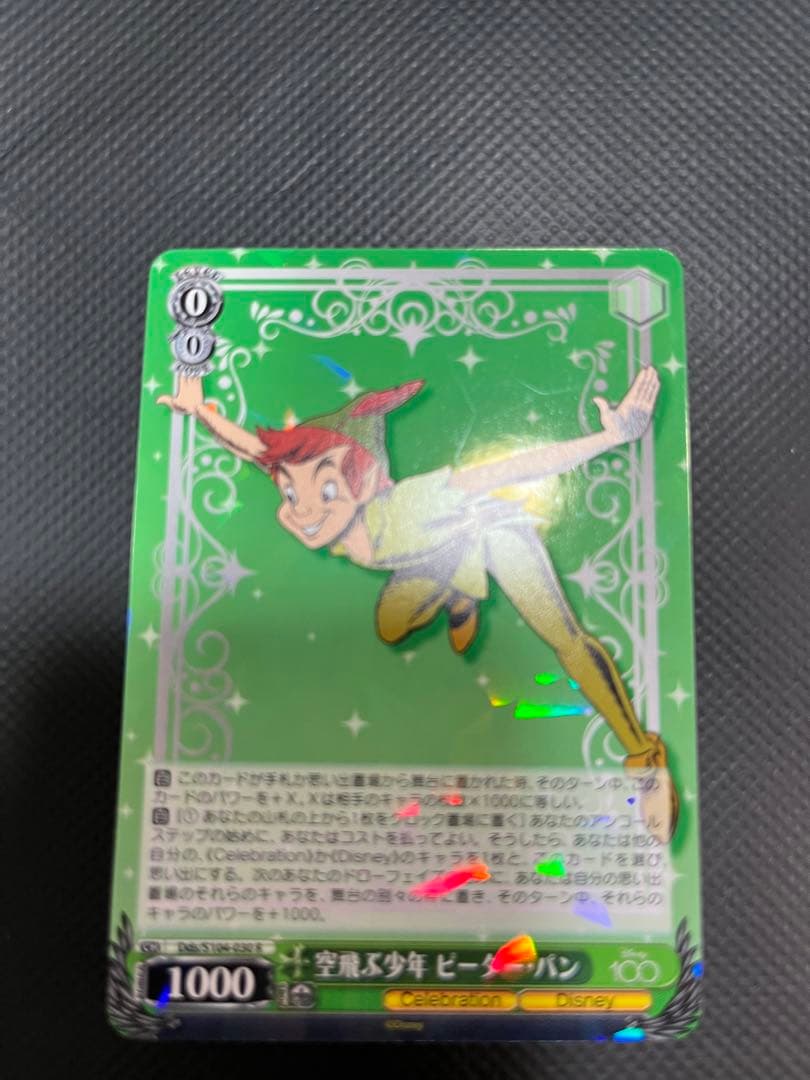 ヴァイスシュヴァルツ　初めての友だち　リロ&スティッチ　他