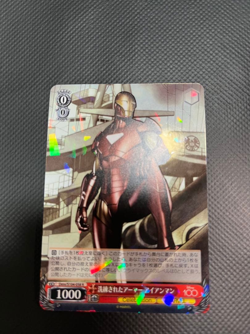 ヴァイスシュヴァルツ　初めての友だち　リロ&スティッチ　他