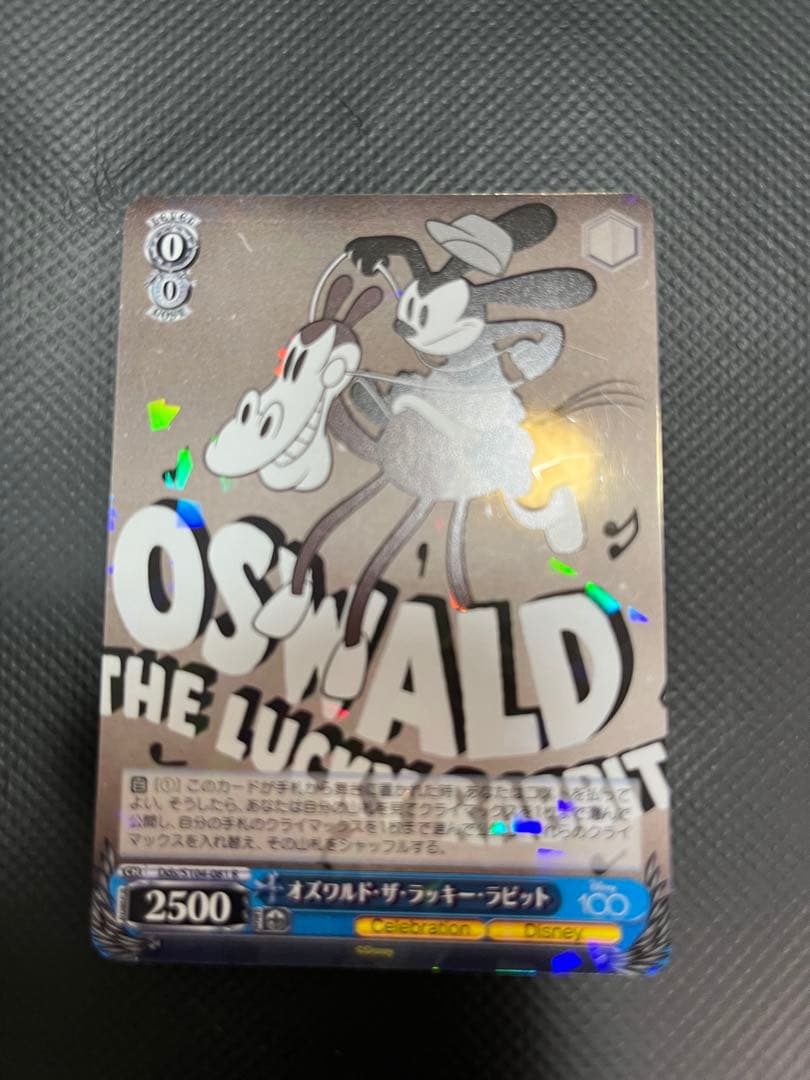 ヴァイスシュヴァルツ　初めての友だち　リロ&スティッチ　他