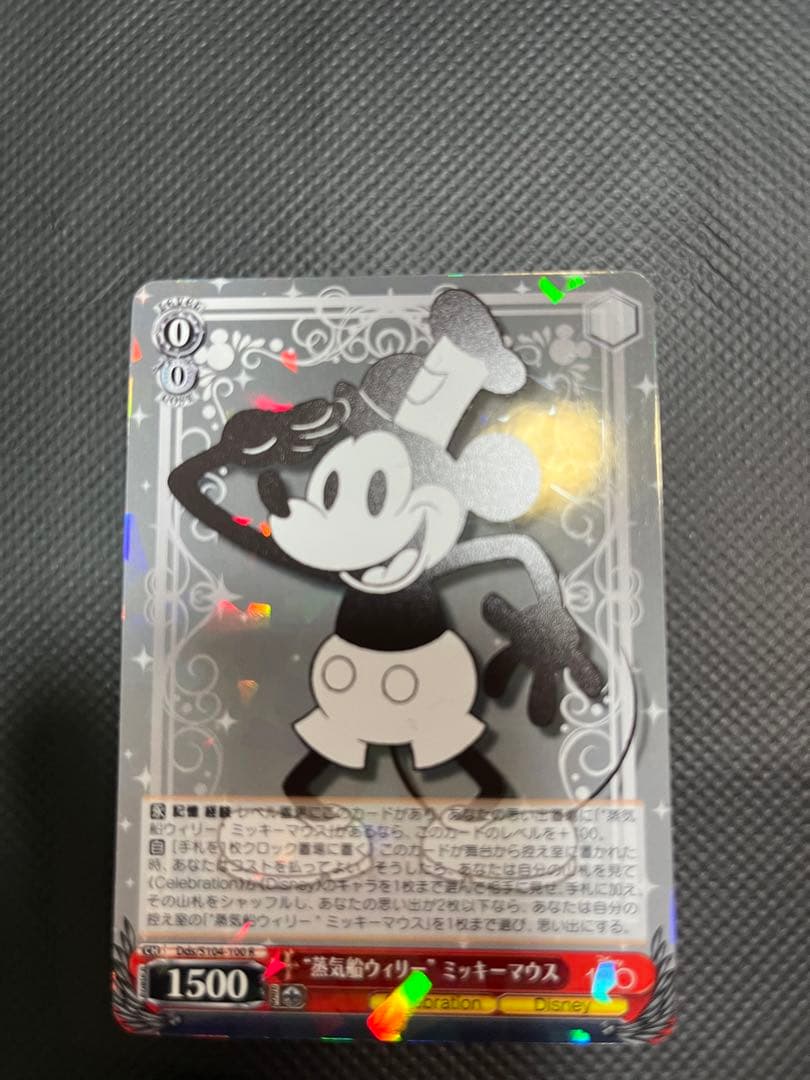 ヴァイスシュヴァルツ　初めての友だち　リロ&スティッチ　他