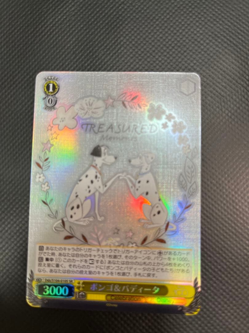 ヴァイスシュヴァルツ　初めての友だち　リロ&スティッチ　他