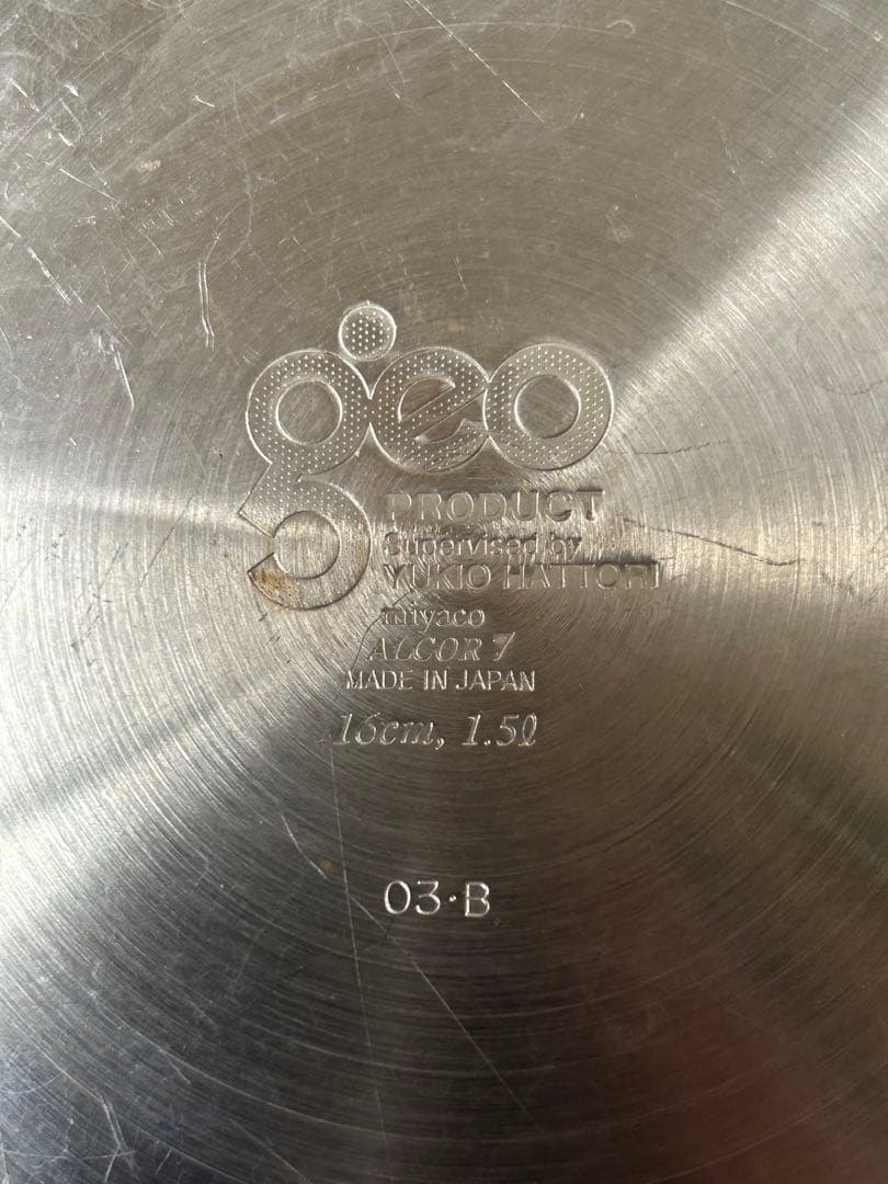 宮崎制作所　ジオプロダクト　日本製 IH対応 オール熱源　２点セット