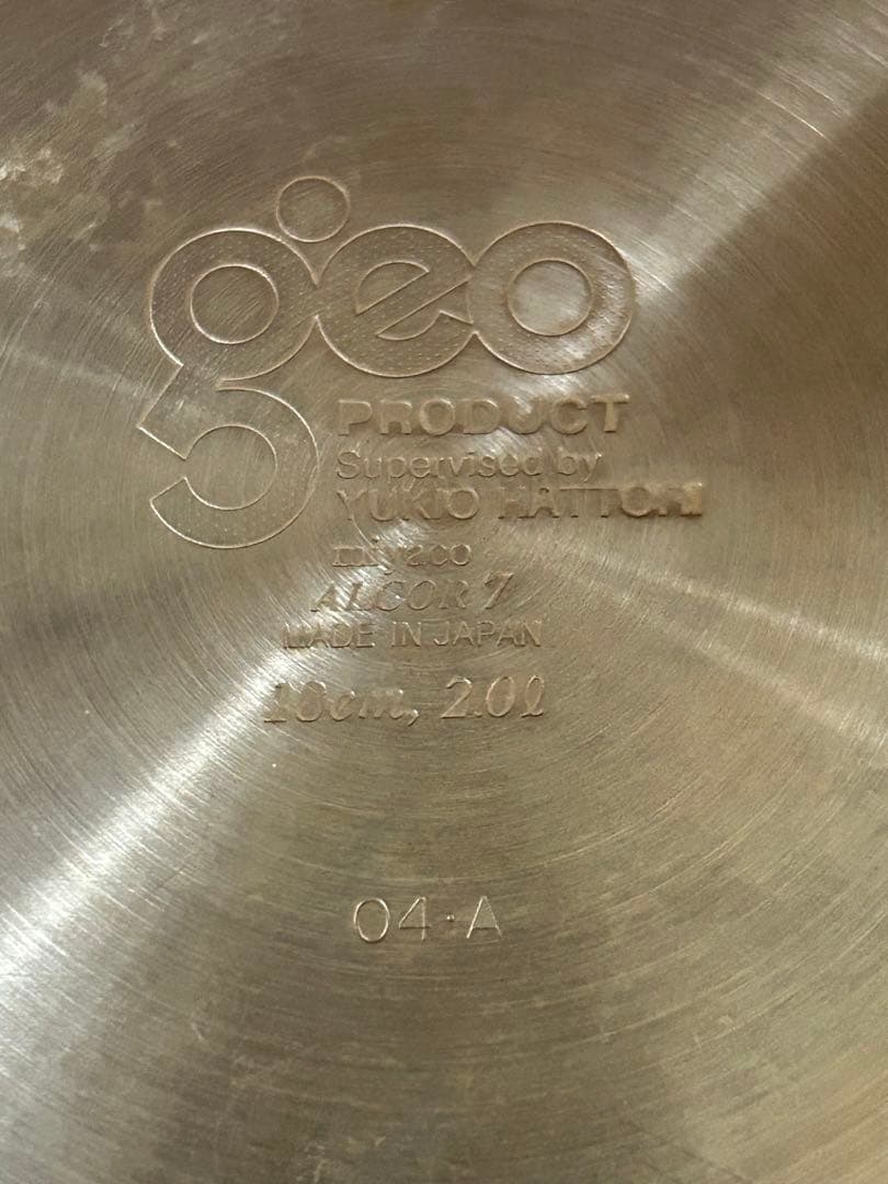 宮崎制作所　ジオプロダクト　日本製 IH対応 オール熱源　２点セット