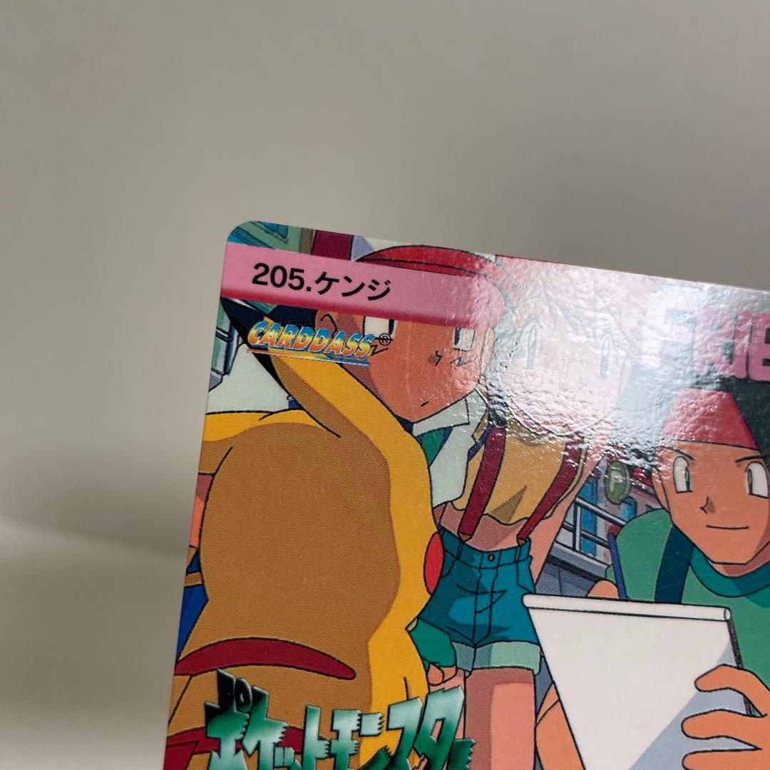 205.ケンジ 初登場 カードダス アニポケ オレンジ諸島 カスミ サトシ