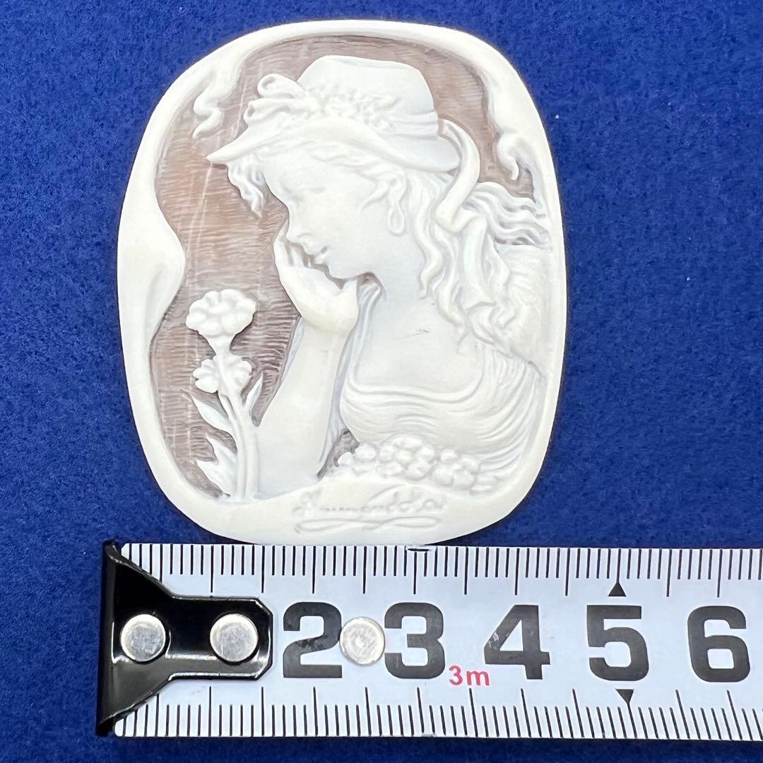 天然シェル カメオ 作者名アリ 11.6g 日本宝石科学協会ソーティング付き