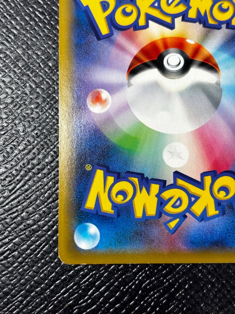 イーブイGXSR SM12a TAG TEAM GXタッグオールスターズ