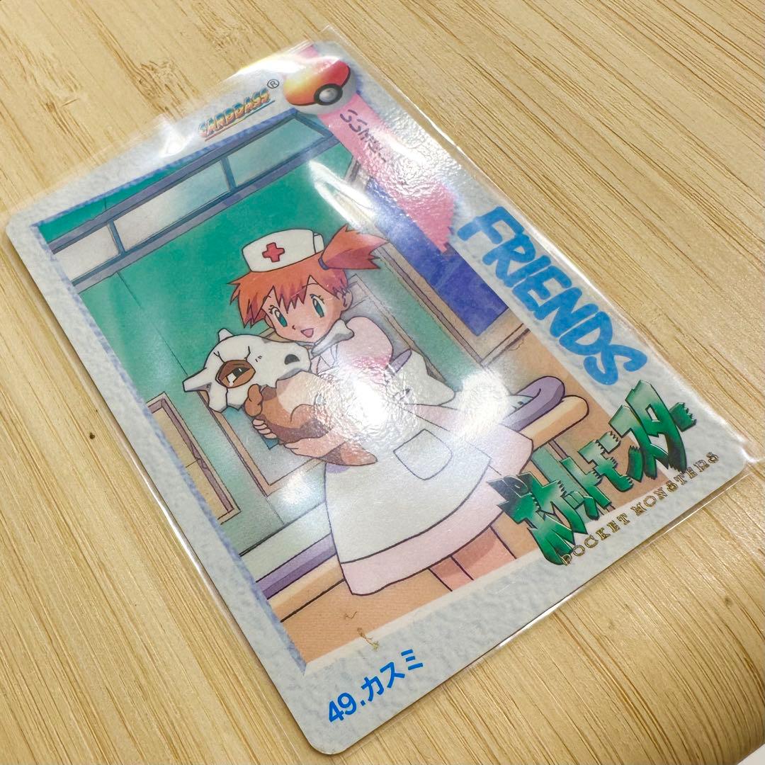 ポケモン カードダス 49カスミ - メルカリ