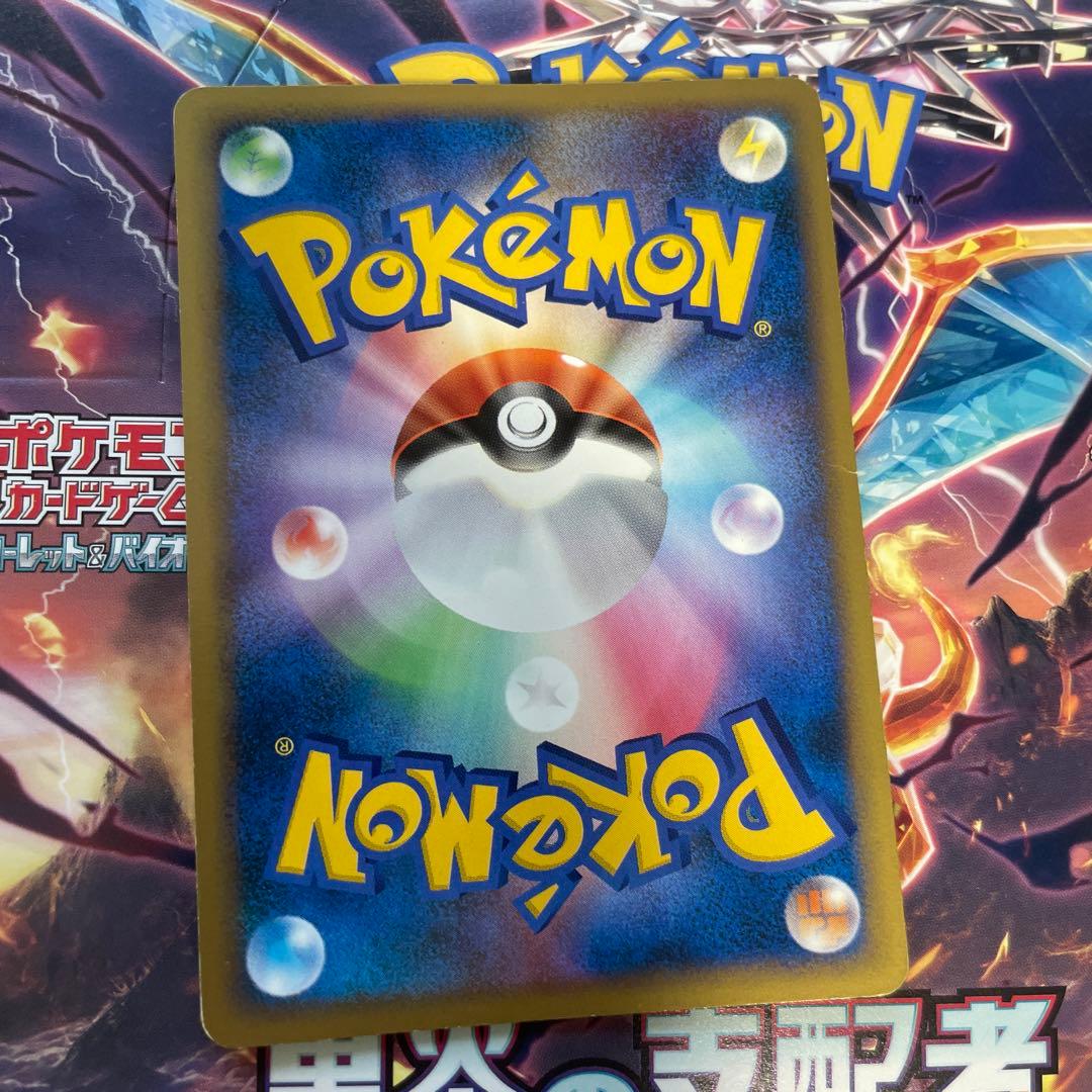 ポケカ ルカリオ チコリータ スイクン ジラーチ ケンタロス