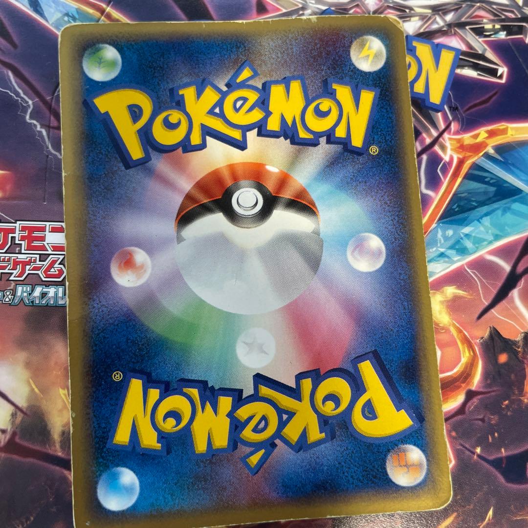 ポケカ ルカリオ チコリータ スイクン ジラーチ ケンタロス