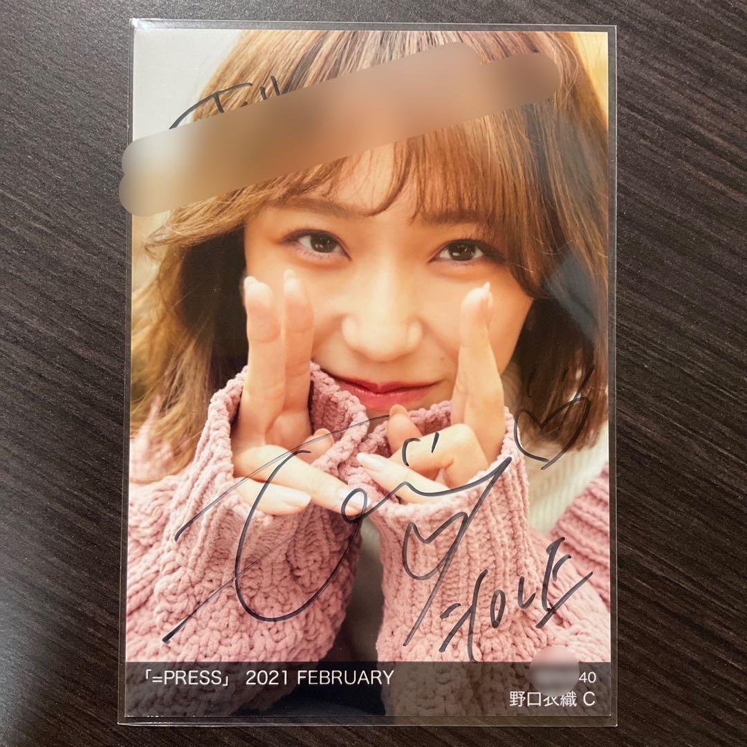 LOVE 野口衣織 生写真 イコプレ 21 02 2月 直筆 イコラブ =LOVE イコラブ