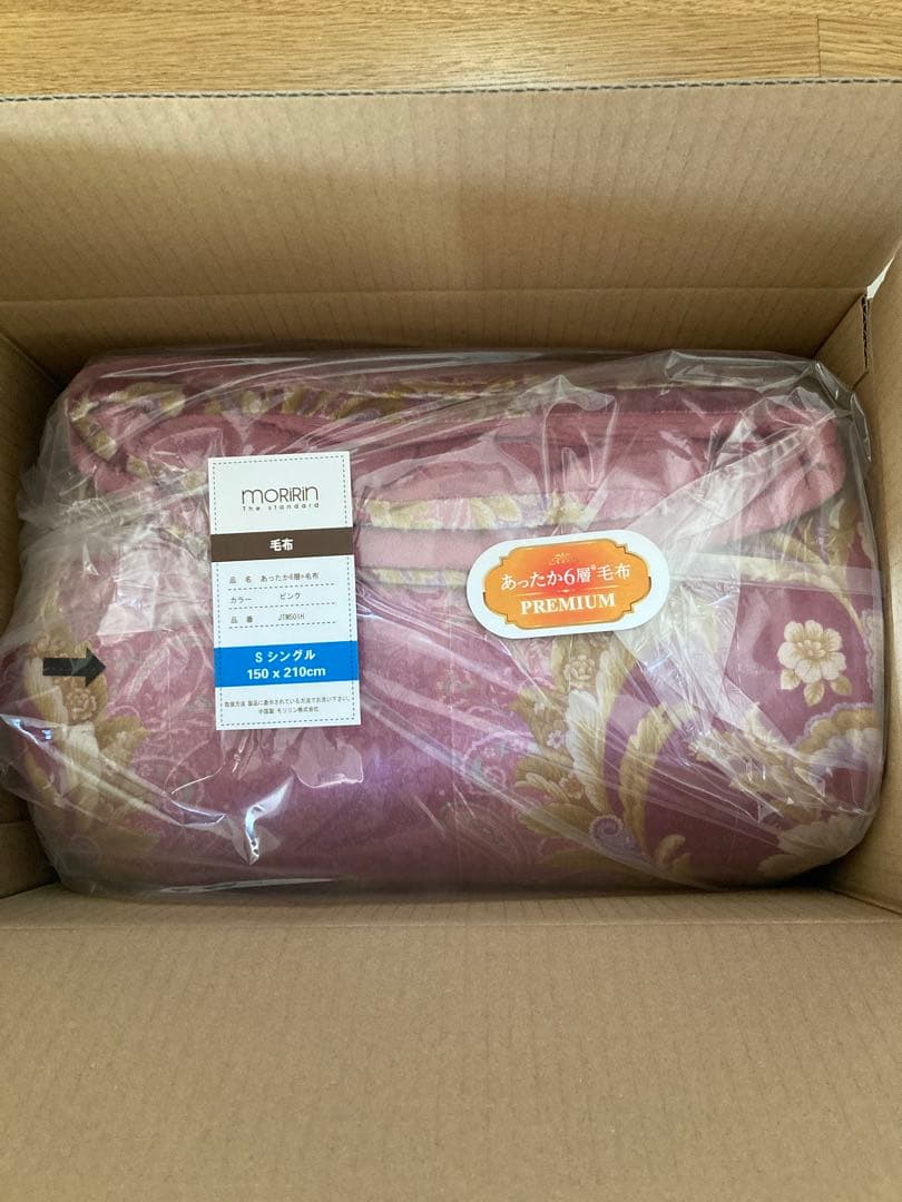 新品　未使用　MORIRIN モリリン　あったか6層毛布　プレミアム　母の日