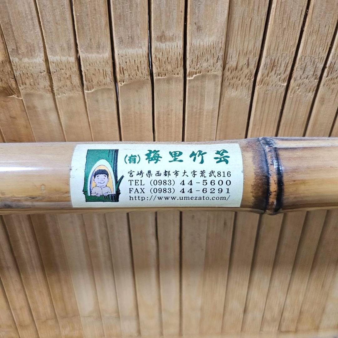 梅里竹芸 3人掛け 健康 長椅子 真竹 片肘テーブル キャスター付き バンブー